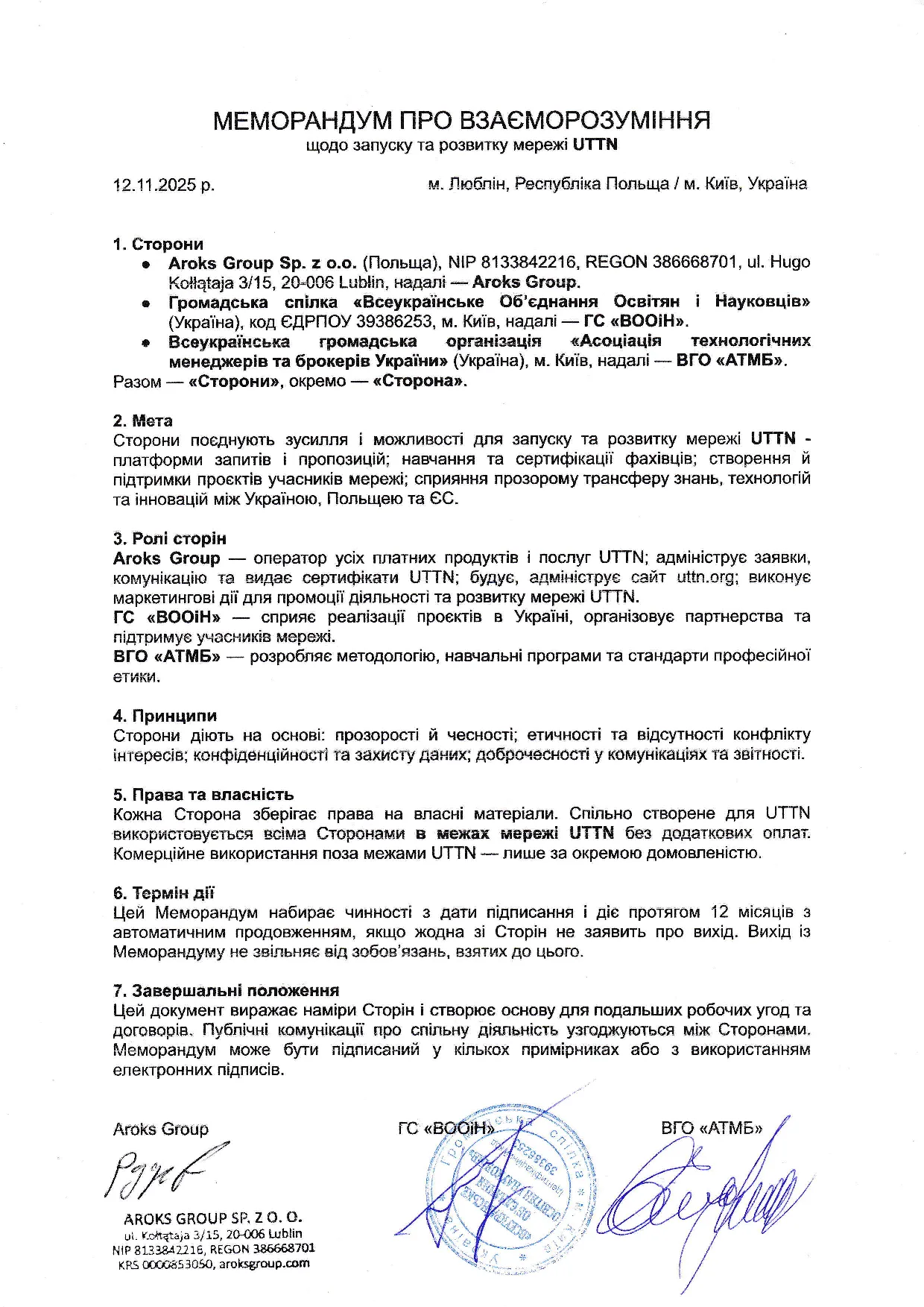 memorandum_uttn